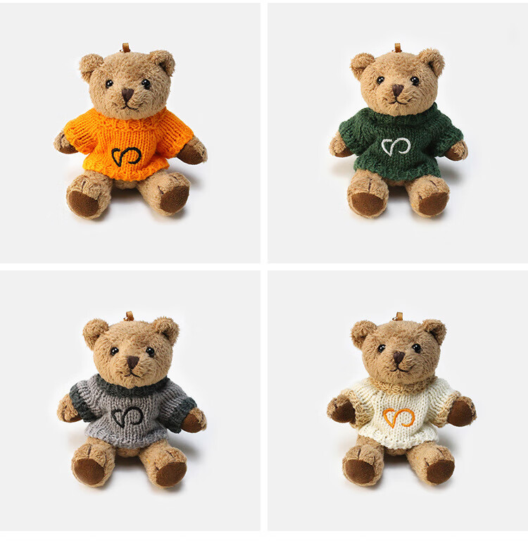 集物一册 小熊公仔钥匙扣挂件 汽车钥匙链可爱卡通小熊毛绒玩具挂饰