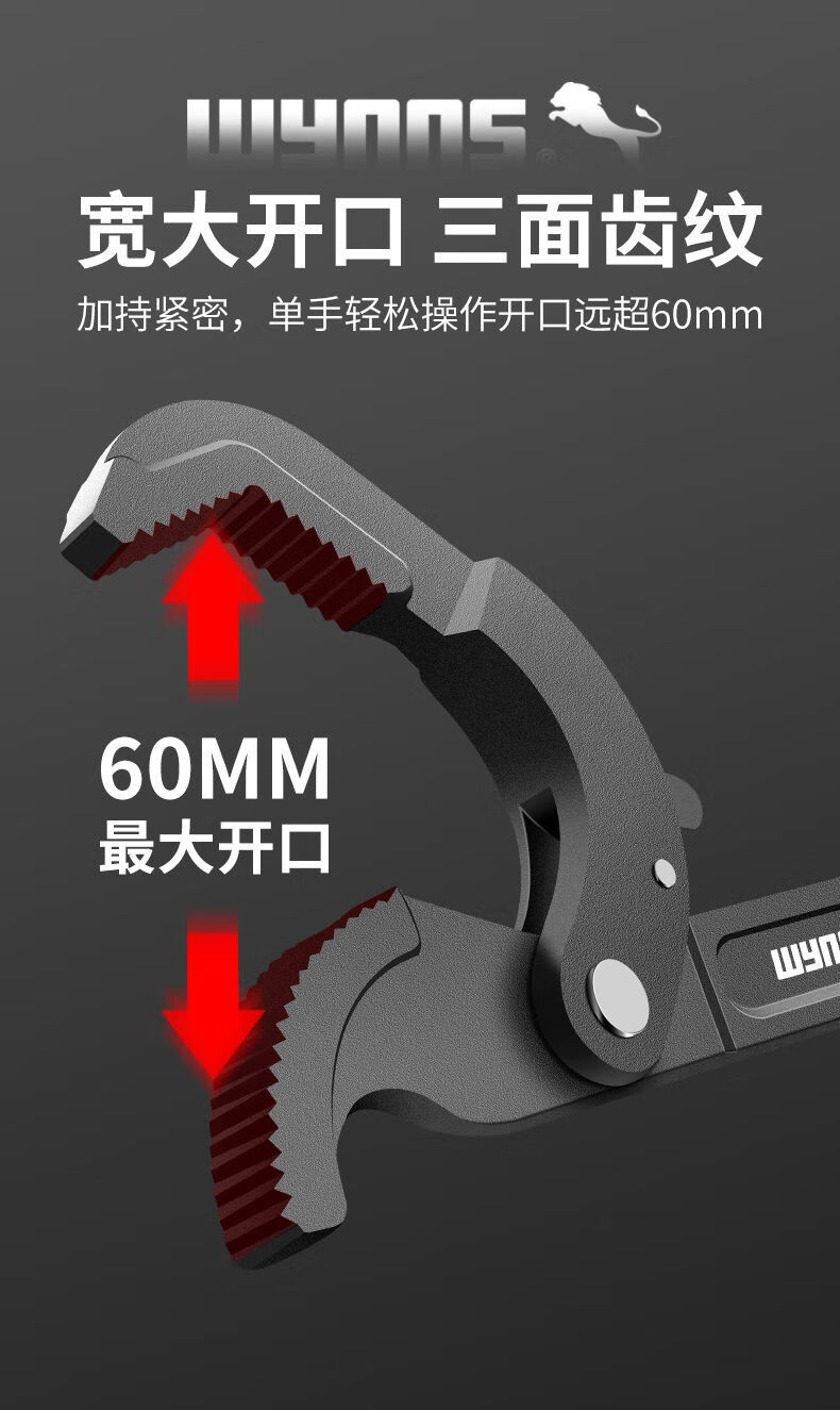 万能板手德国套筒自动扳手多功能自锁型扳手万能扳手工具套装活动大