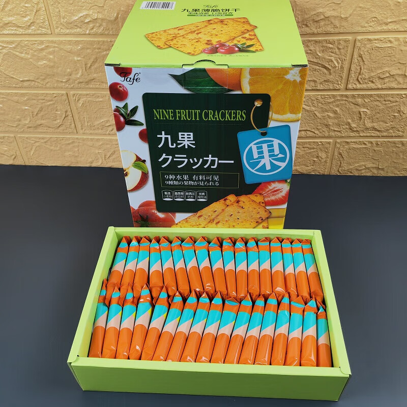 榕下小鹿 代购九Ⅷ·果薄脆饼干添加9种水果零食水果饼干果味清新韧性