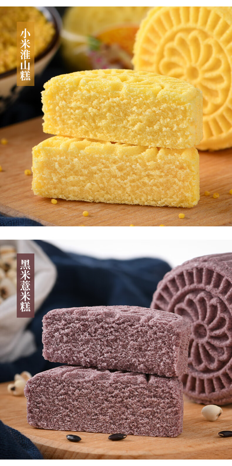 4斤淮山薏米糕山药薏仁饼糕点心小米红豆饼早餐小吃零食淮山薏米糕
