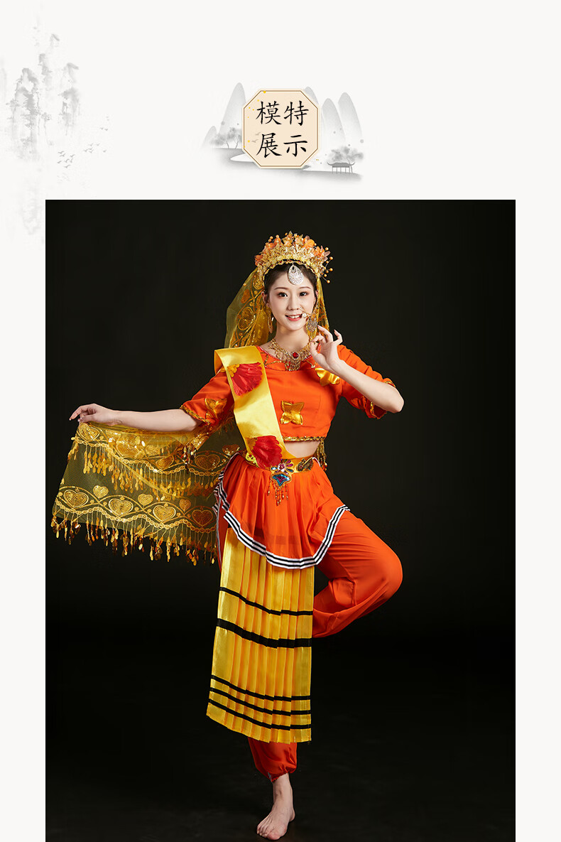 公孙离玉兔服86版西游记天竺少女王者荣耀公孙离玉兔精皮肤同款服装