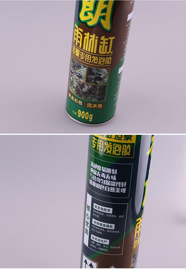 鱼缸造景发泡胶泰朗鱼缸造景发泡胶水族草陆龟雨林缸景观泡沫胶沉木色