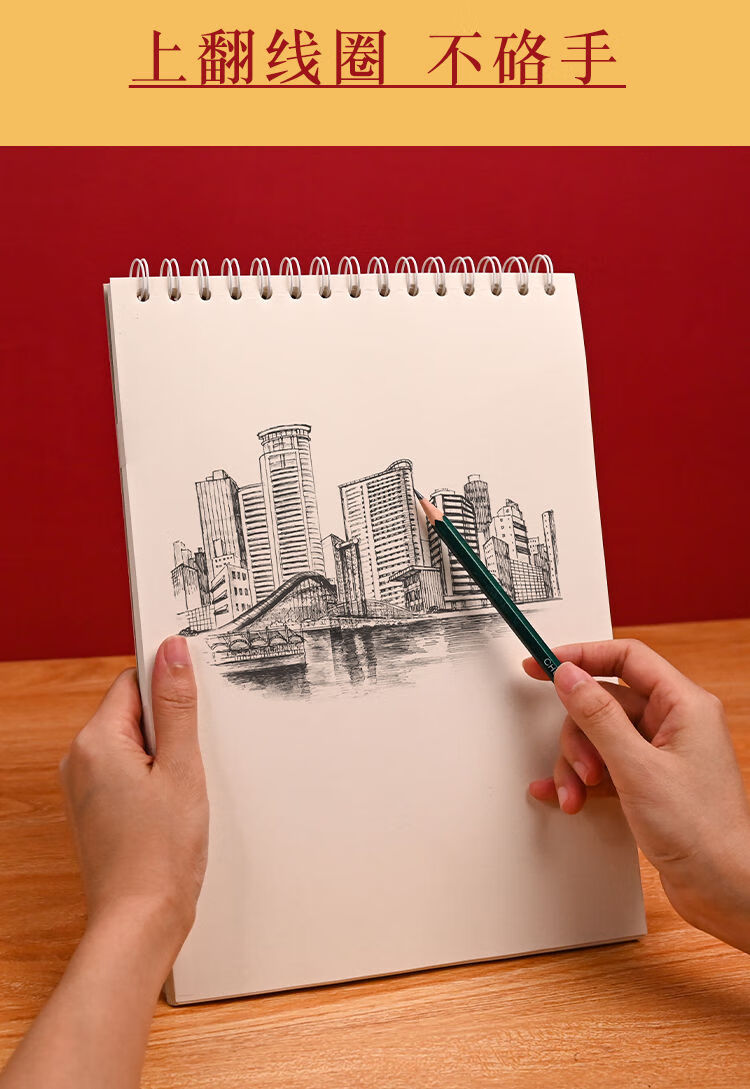 麒柠超厚8k素描本简约高颜值美术生画画本空白速写本a4绘画本彩铅本子
