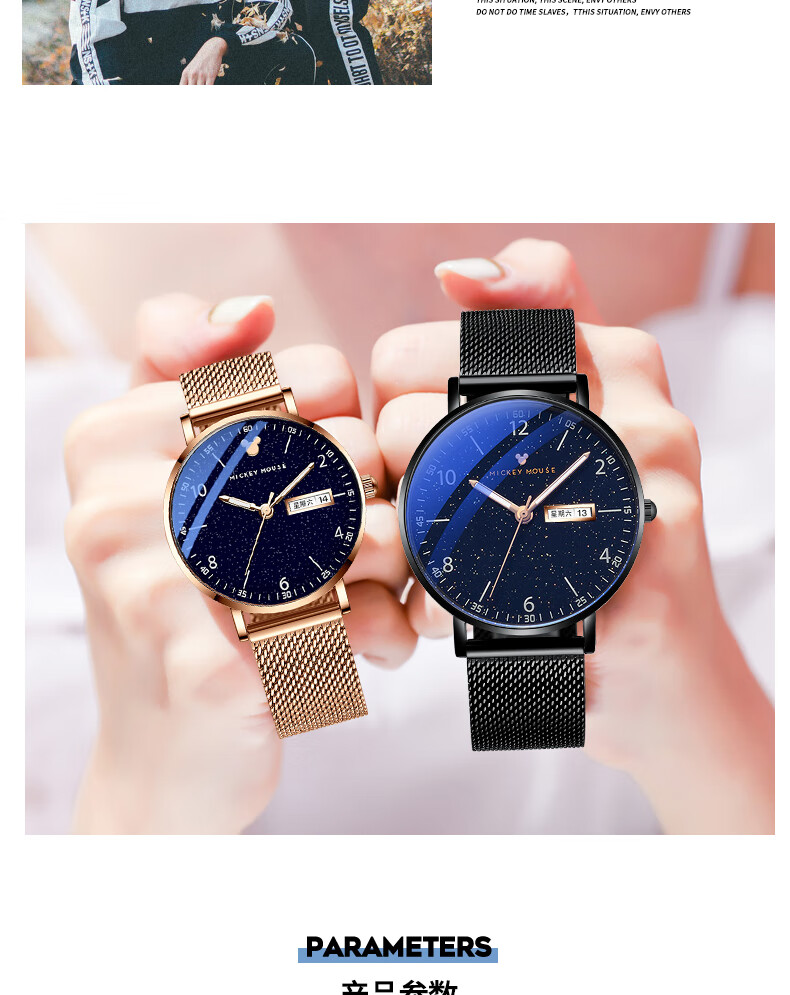 迪士尼儿童手表 2022新款迪士尼情侣手表一对款满天星男女士学生十大