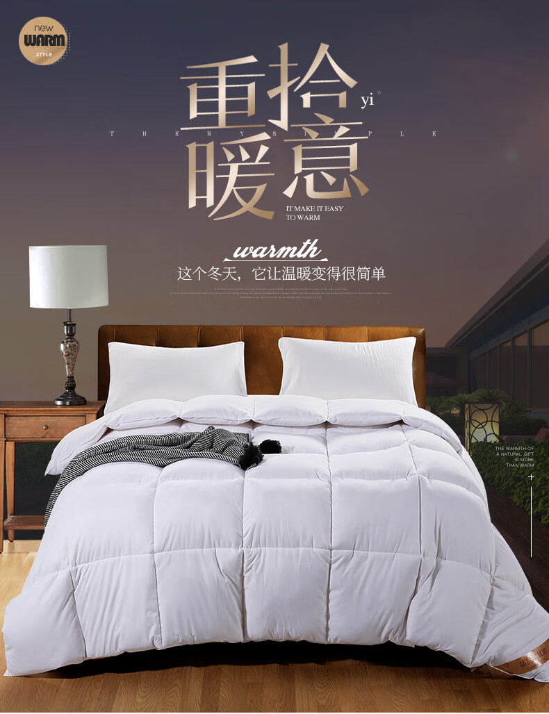 南极人家纺 白鹅绒被子 冬季加厚保暖羽绒冬被秋季棉被8/10/12斤学生