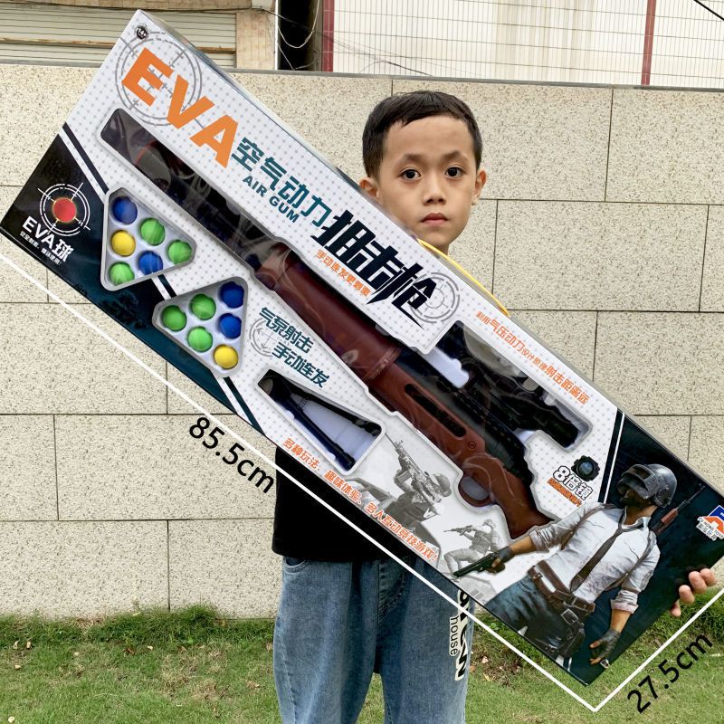 吃鸡玩具awm炝男孩玩具枪m41698k男孩礼物m762空气抢套装924超大礼盒