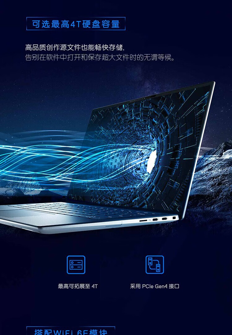 戴尔(dell) precision5470 14英寸 移动工作站 便携工作站笔记本 图形