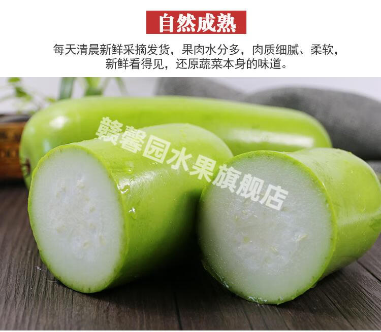 夜开花5斤装新鲜蔬菜扁蒲葫芦瓜夜开花乌瓠瓠子果味清淡肉质细腻