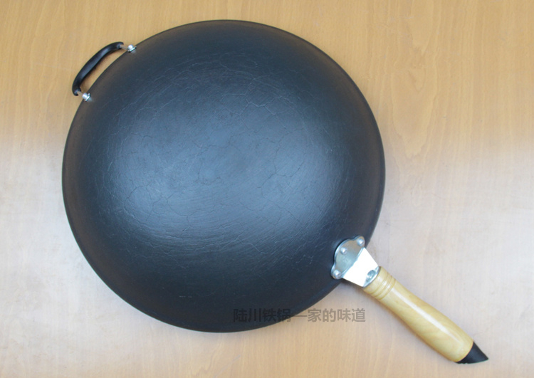 陆川老式铁锅家用铸铁锅生铁锅加厚尖底圆底炒锅平底锅无涂层锅具