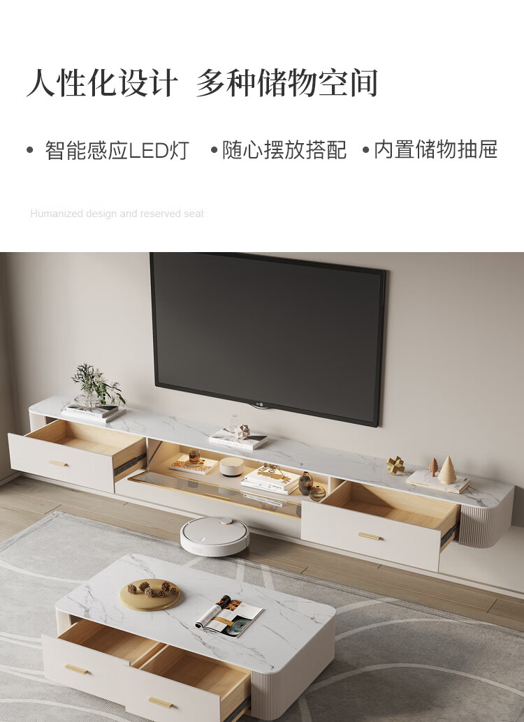 悬空电视柜现代轻奢轻奢悬空壁挂岩板电视柜茶几组合客厅小户型现代