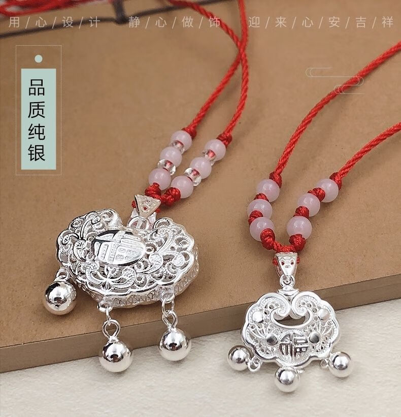 槿逸斯-足银富贵长命锁吊坠宝宝镂空银锁成人银饰儿童福锁小孩平安锁