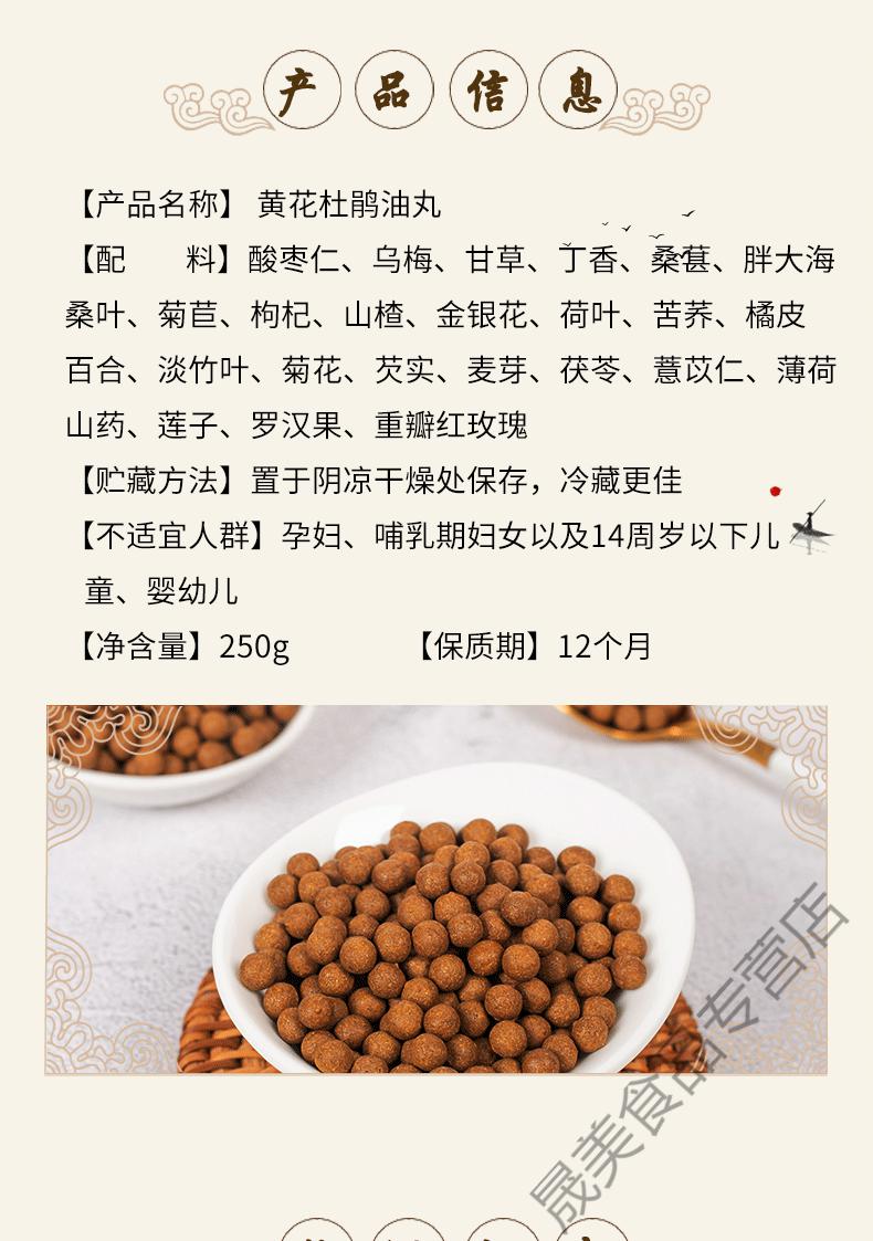 黄花杜鹃油丹丸油胶丸清黄花杜鹃油胶丹丸挥发油 两件