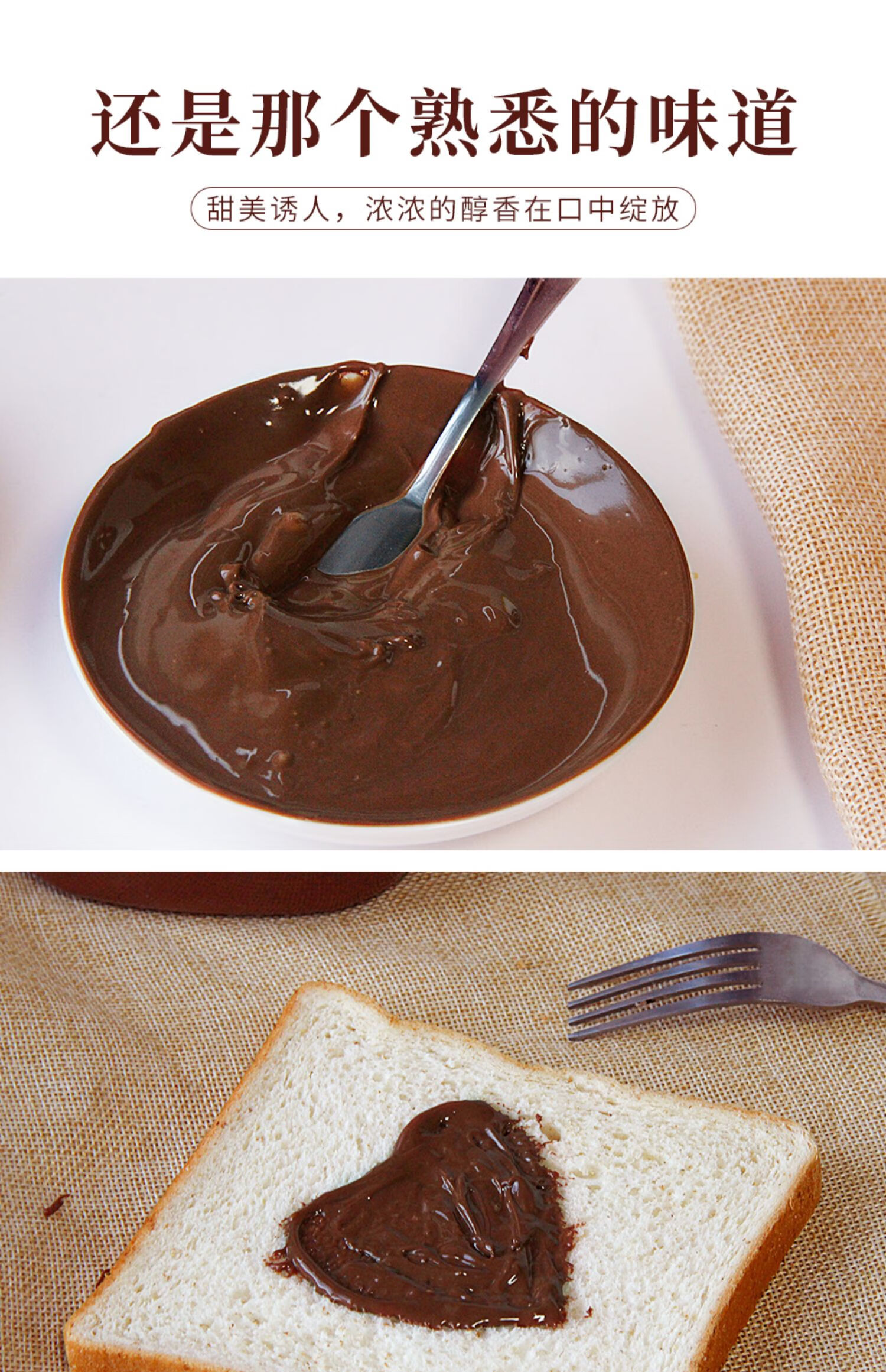 进口费列罗nutella巧克力酱榛子面包酱350g烘焙原料脆皮酱180g1瓶22年