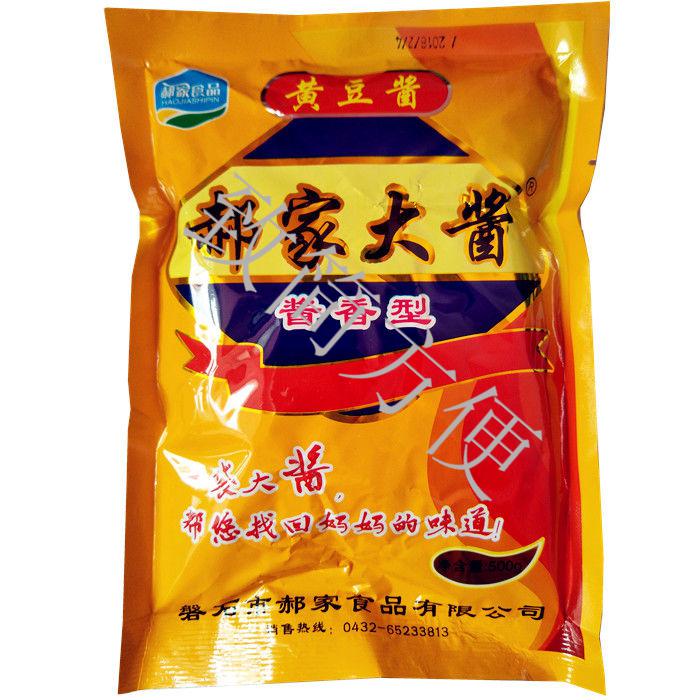 郝家大酱 东北黄豆酱东北大酱蘸菜酱吉林磐石大酱铁锅炖酱 郝家500g(1