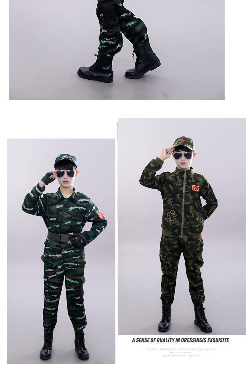 儿童军装 儿童迷彩服套装男童军装当兵的衣服特种兵春秋潮童军训服装