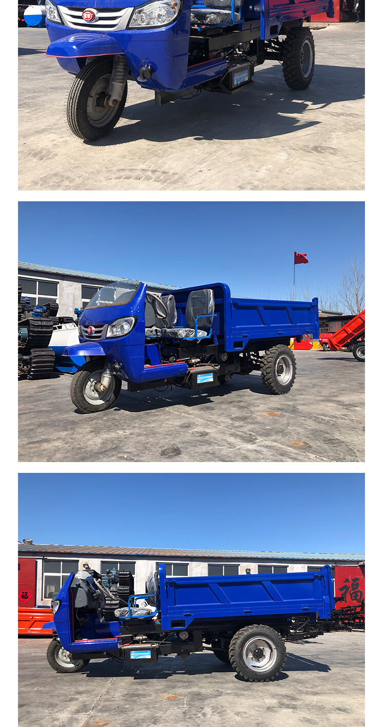 农用自卸载三轮车爬坡载重王建筑工地运输车非五征同款三马子22马力全