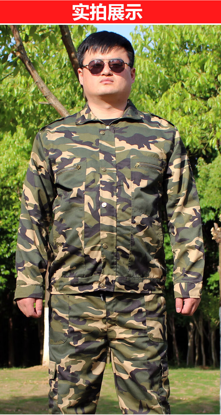 大码迷彩服套装男加肥加大学生训秋胖子上衣特大号劳保工作服 y05y05