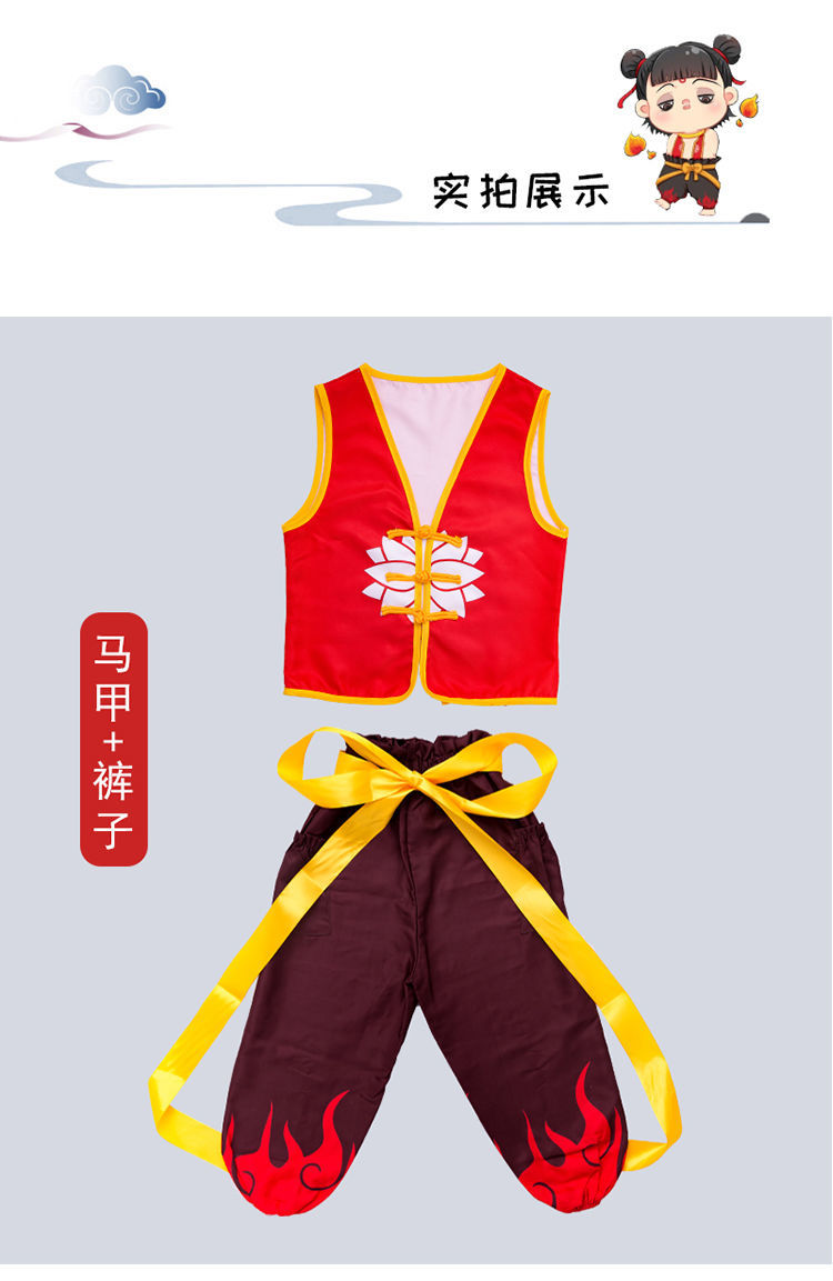 昏昏钟新品哪咤衣服儿童哪吒衣服哪吒之魔童降世动漫同款男女哪咤表演