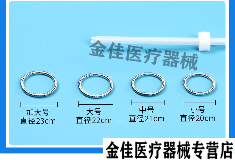 節育環環子宮環宮內環上環器節育器愛母環環 愛母環大號 5只(/獨立裝)