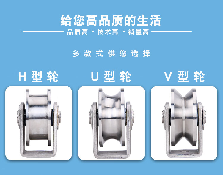 304不锈钢滑轮v型u型h型铁门工字钢角铁轨道轮钢丝绳槽轮圆管轮38u宽