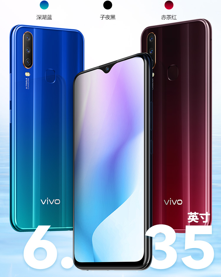 vivou3x二手手机拍照智能安卓学生老人备用深红色3gb32gb9成新