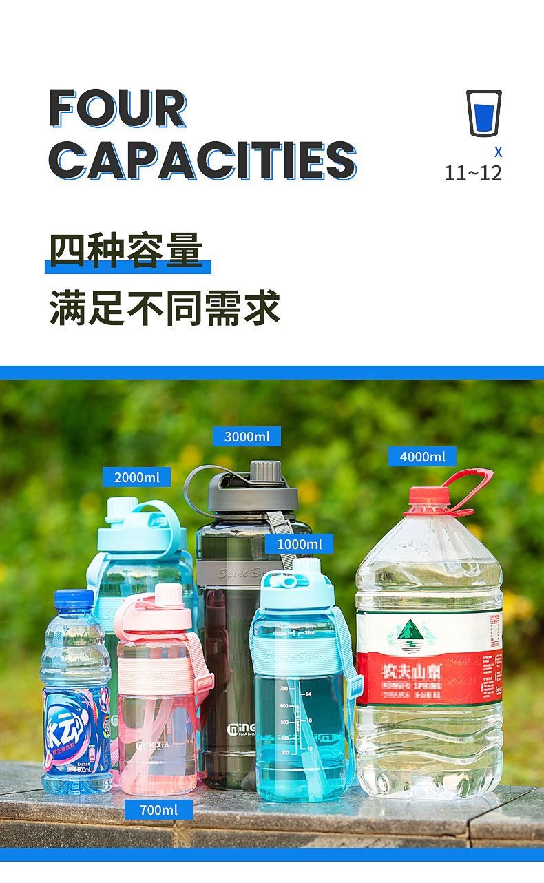 扁平水杯方形水壶大容量水杯3000ml便携塑料大号杯子户外水瓶防摔工地