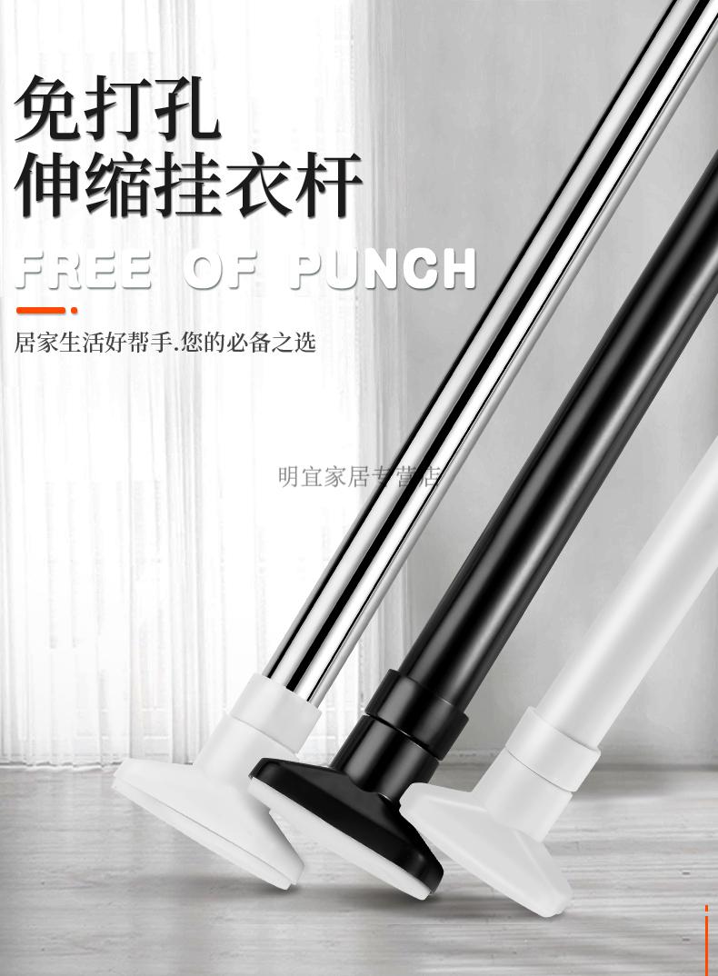 季芒(jimang)衣橱衣柜挂衣杆宿舍衣柜伸缩杆免打孔可调节柜横杆架子衣