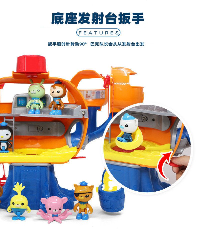 海底小纵队章鱼堡玩具配队员人物公仔音效儿童过家家玩具章鱼堡配8