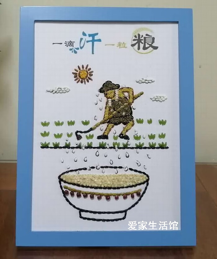 中班豆子粘贴画教案图片