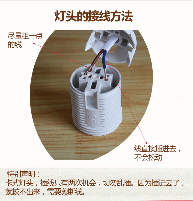 e27e14灯座灯头灯具灯饰配件台灯壁灯吊灯落地灯卡式灯