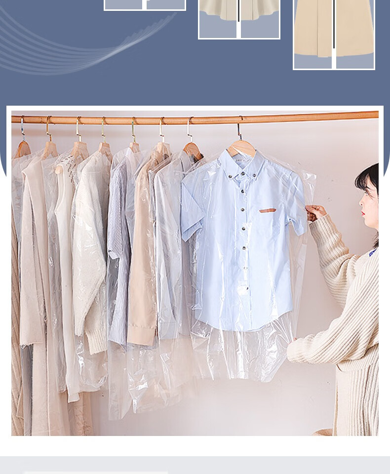 衣服透明防尘罩衣柜防尘袋挂衣袋干洗店遮灰尘罩一次性衣罩西服套中等