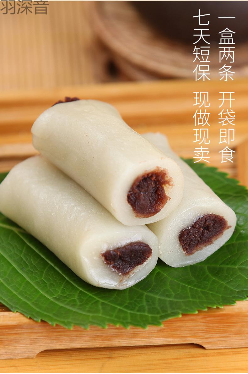 京闪配送知味观条头糕杭州特产传统糕点点心红豆糯米糕团手工零食小吃