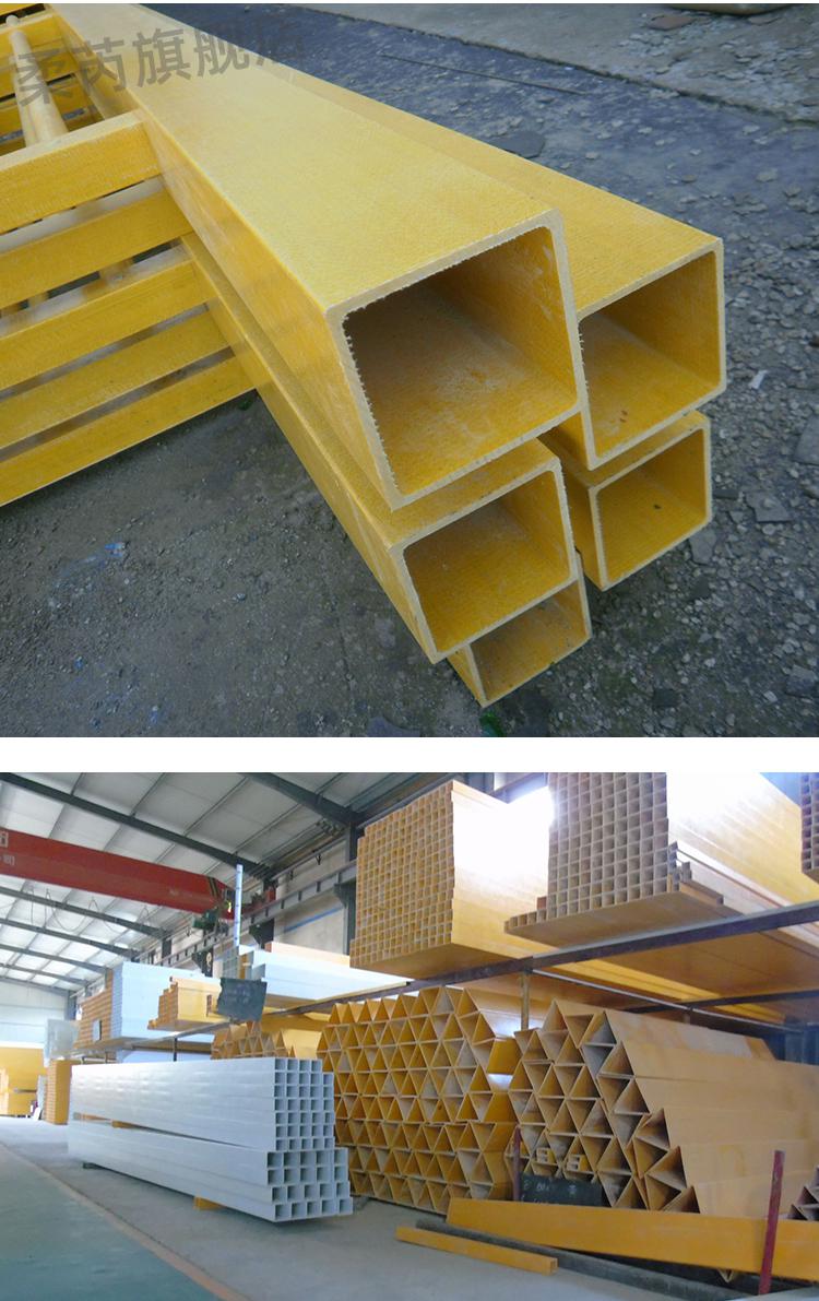 玻璃钢檩条 玻璃钢方管型材管材圆管日子管槽钢角钢地板梁檩条工字钢