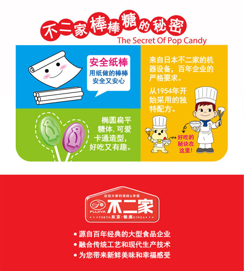 不二家万圣节礼物60支棒棒糖万圣节糖果儿童零食喜糖批发100g起 20支