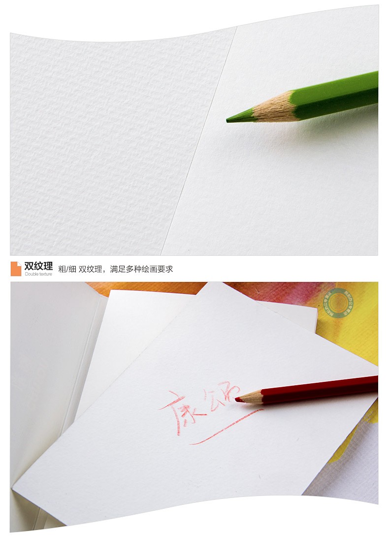 canson康颂水彩本巴比松系列水溶彩铅本300g105x155mm水彩纸手绘本