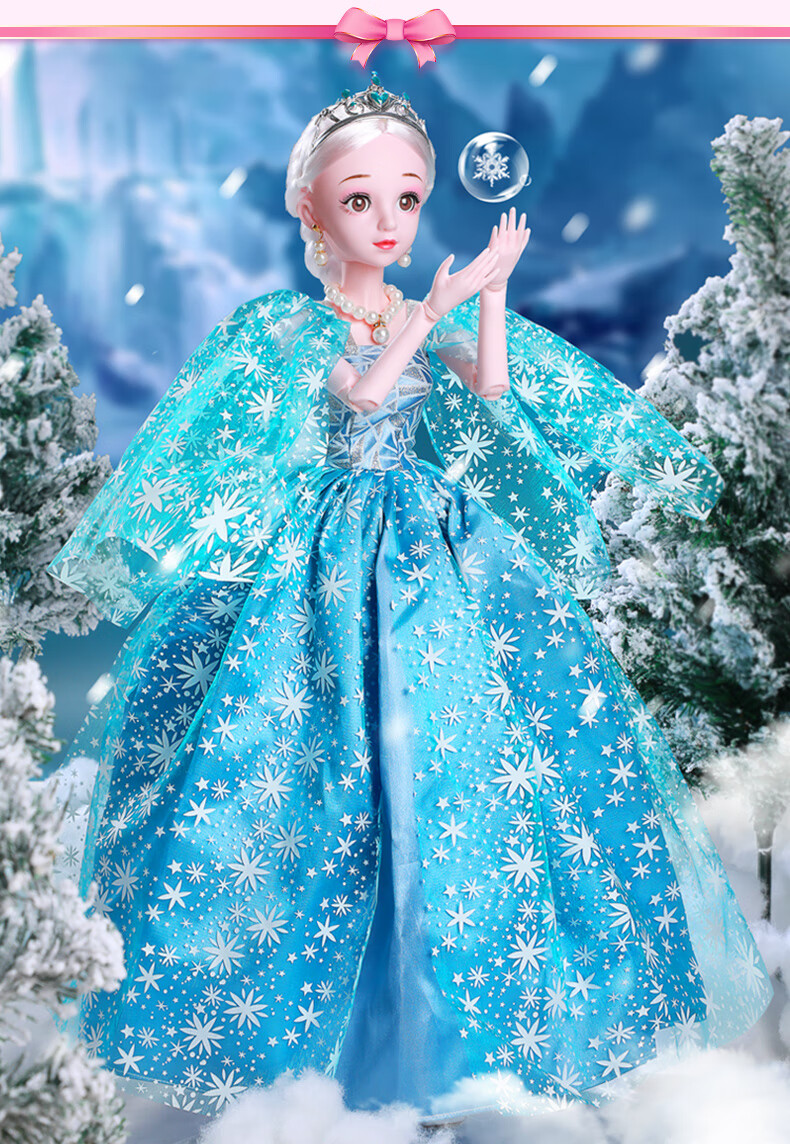 公主洋娃娃仿真玩偶珍藏版苏雅娜公主眨眼版音乐60厘米8件衣服礼品1