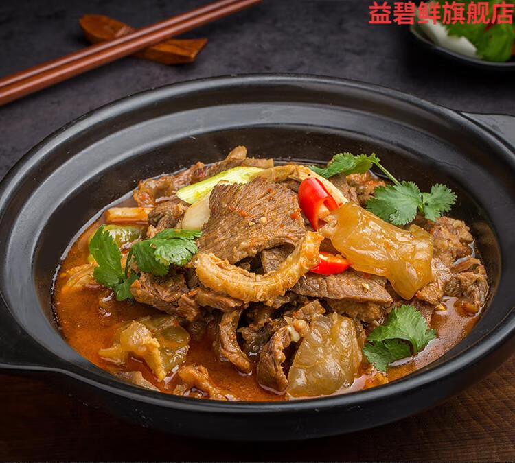 湖北荆州特产老家味道公安牛肉火锅1200克牛杂纯牛肉牛三鲜牛蹄筋1200