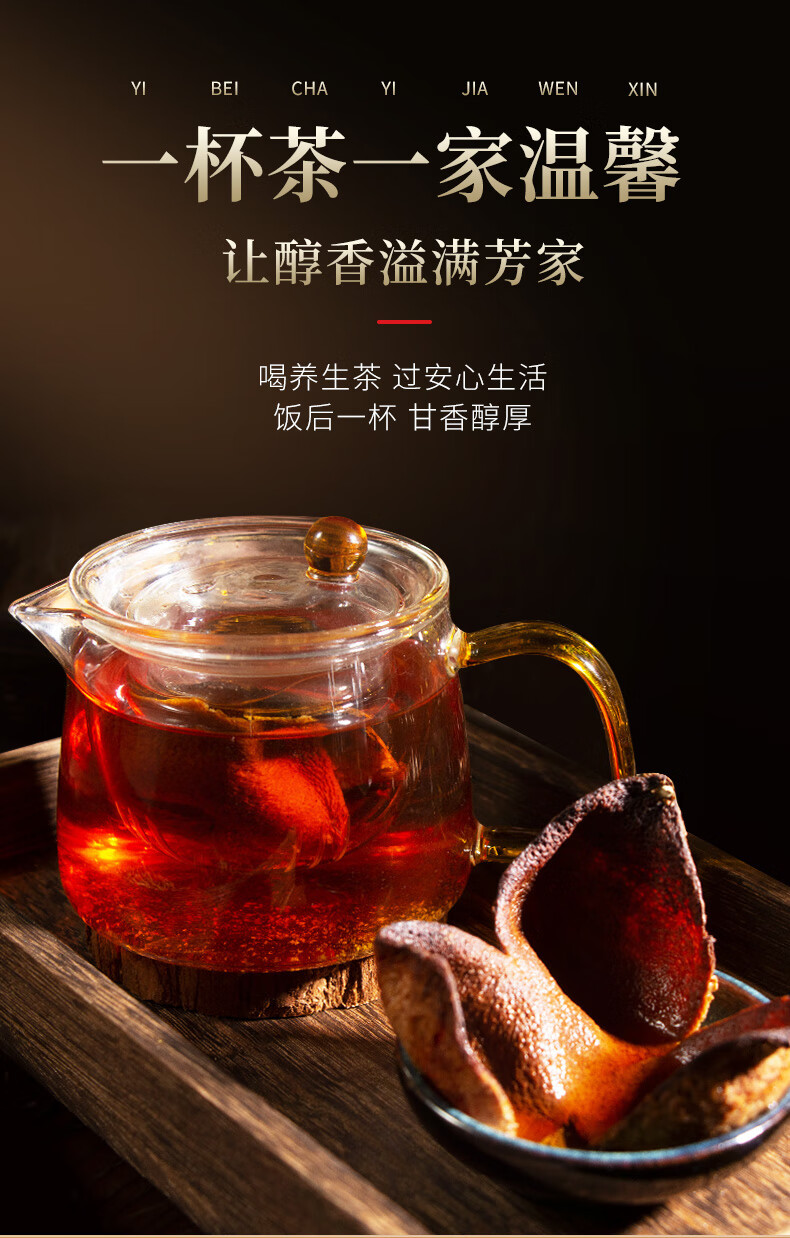 喝沙棘茶后排毒的图片图片