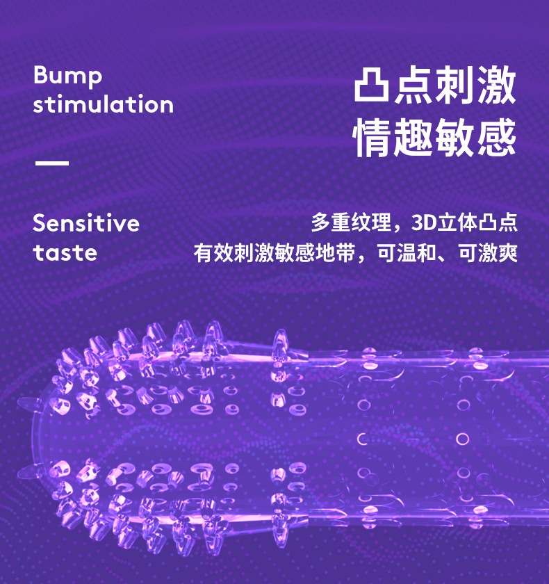 第六感狼牙套加长加粗款刺激型加厚套套带刺大颗粒保险套物理延时房事