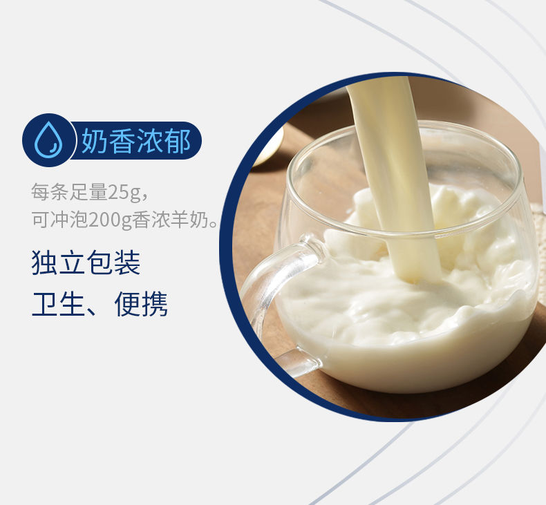 倍力优羊奶粉400g盒倍力优全旨羊奶粉青少年中老年羊奶粉纯羊奶粉400g