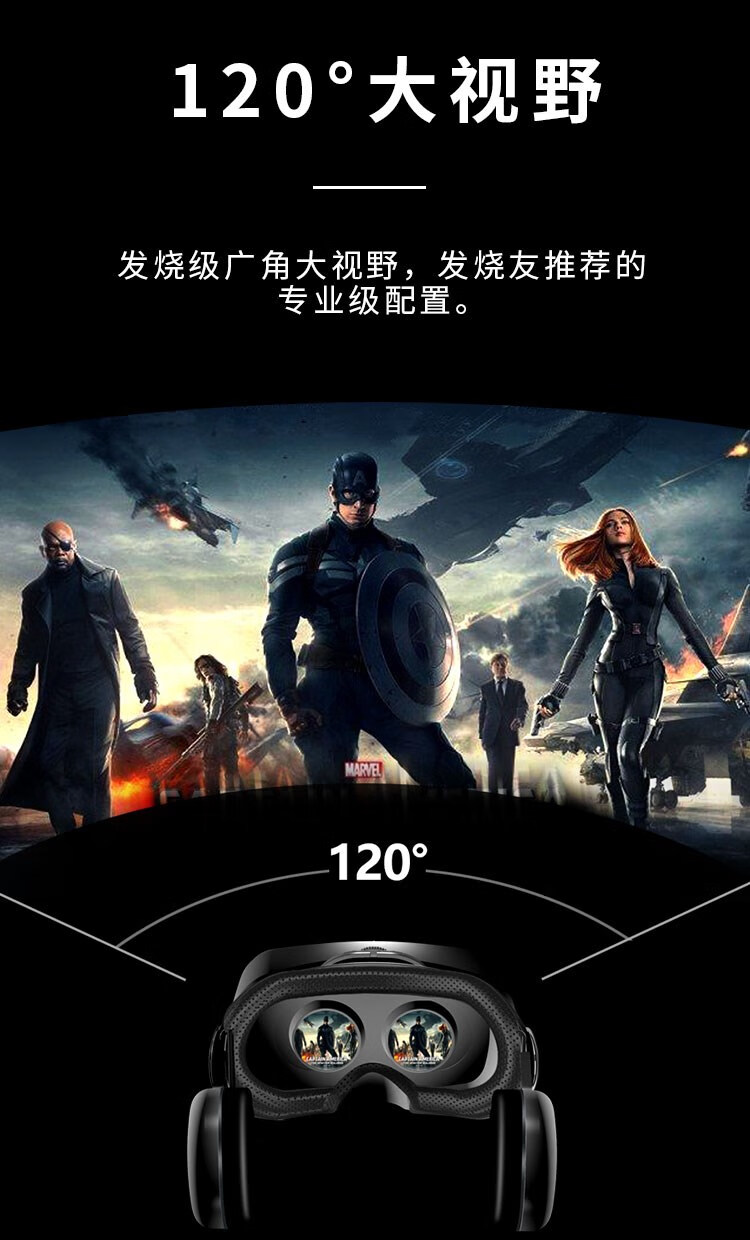 华为(huawei)vr眼镜看剧神器智能眼镜手机专用虚拟现实ar3d电影一体机