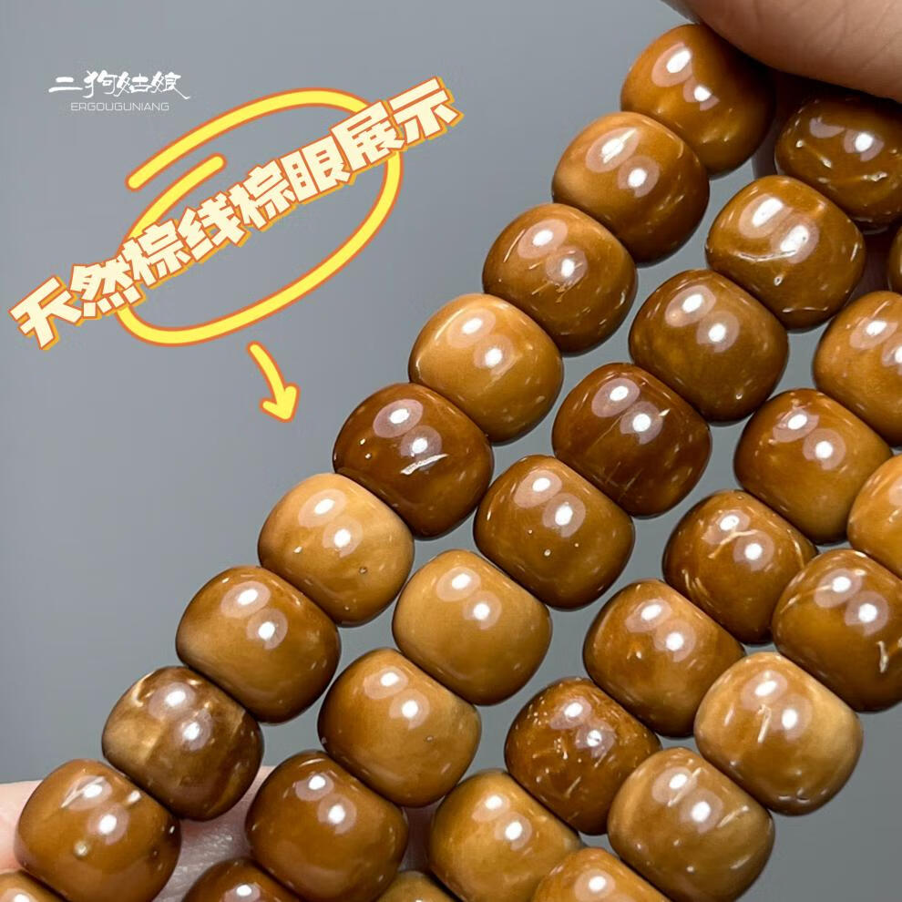 圆桶珠素串情侣手链饰品 二狗姑娘文玩送女朋友礼物 9*7mm双圈库克