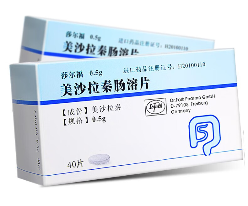 莎尔福 美沙拉秦肠溶片 0.5g*40片/盒 5盒装