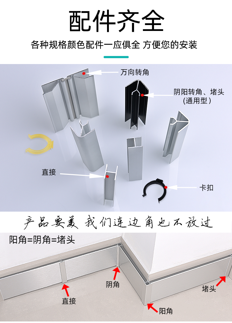 厨房卫浴 橱柜 帝景蓝湾 厨柜下面地脚线踢脚板踢脚线下面挡板厨房