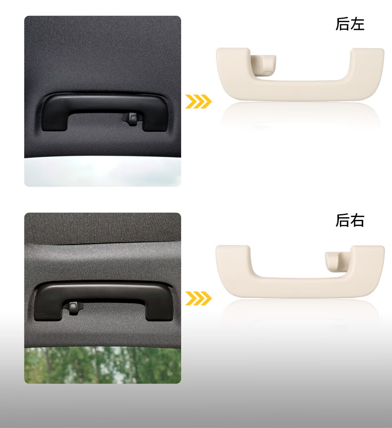 奥迪a4l q5 a6l c7 b8顶棚拉手车内拉手更换原厂款拉手安全手把 a4l
