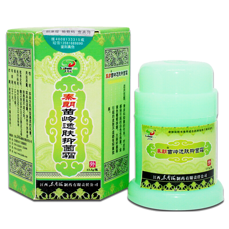秦朗 逸肤霜 苗岭逸肤霜乳膏13.5g db 三盒装