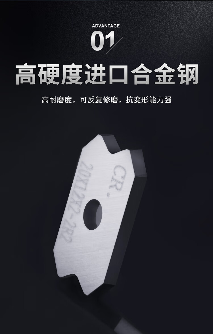 3mi封边机配件大全刮边刀修边刀精修刀个刮刀片木工刀具新型工具大全