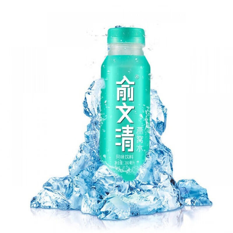 俞文清燕窝水240ml6瓶装营养滋润俞文清燕窝水310ml8听组