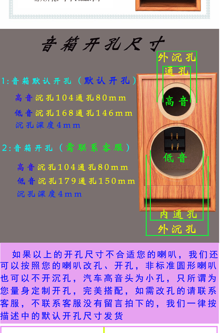 工馬定製新款65寸木質迷宮音箱空箱體白木紋色空音箱diy書架音響喇叭