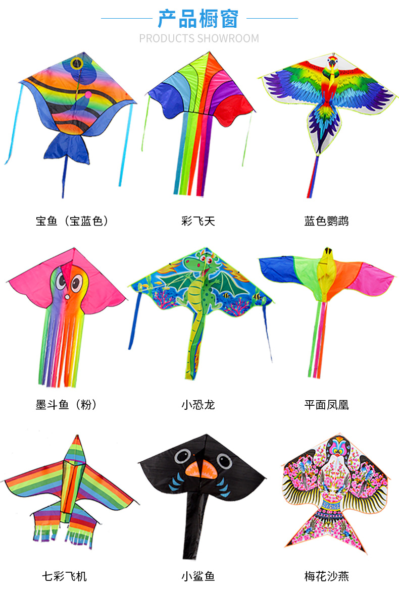 潍坊风筝儿童微风易飞大型卡通初学者三角 风筝线盘 黄爪鹰 300米新型